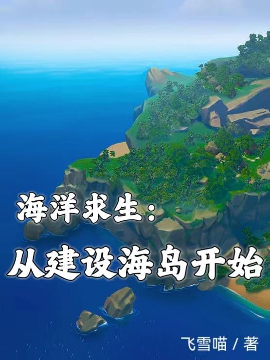 海洋求生的电影