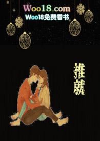 推敲文言文翻译