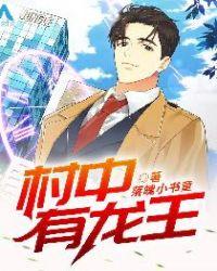 龙王村的由来