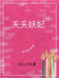 保定市刘雪松案件新的消息