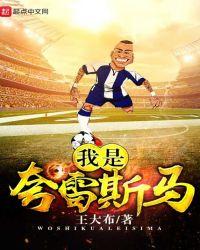 里卡多·夸雷斯马