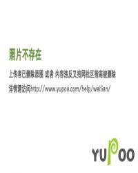 技术宅系统TXT笔趣阁