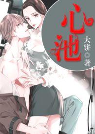 心池樱花谷