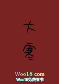 大寒校园1v1by小声点