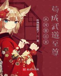 从冷宫开始签到