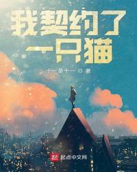 我契约联姻的对象有心上人by jack_bezarif
