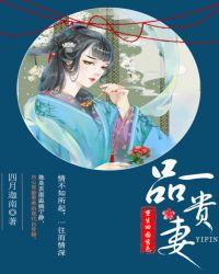 重生田园秀色