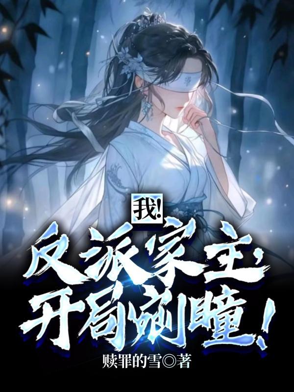 哪部男主叫秦渊