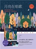 岁月知道我爱你剧情介绍