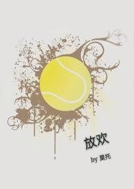 放欢乐颂吊死在卧室