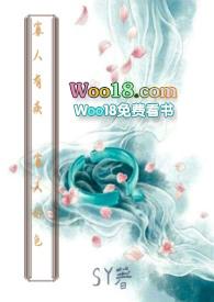 寡人好色是什么意思?