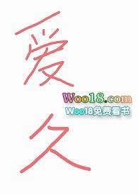 爱久延盐酸达泊西汀效果怎么样