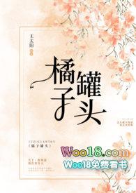 橘子罐头孕妇能吃吗