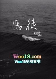 恶徒(兄妹骨科)最新章节