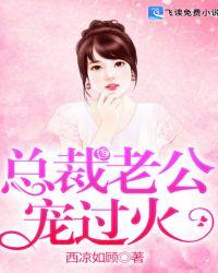 总裁老公宠妻汹汹