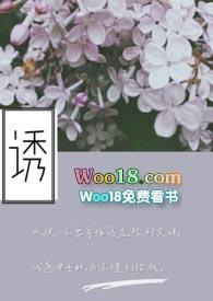 诱组词组