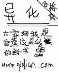 异化作用名词解释