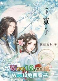 卜算子送鲍浩然之浙东背景