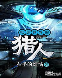 电影世界大穿越