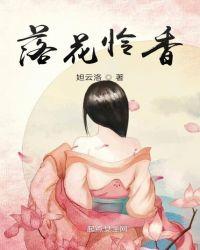 落花06