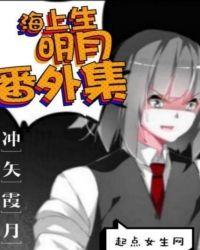 海上生明月后面一句是啥