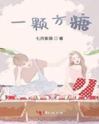 一颗方糖能升多少血糖