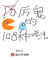 厉鬼是什么东西