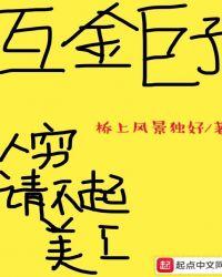 互金什么意思
