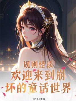 规则之门