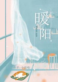 暖阳中学神秘宝藏
