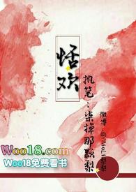 恬淡百科