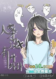 恐怖游戏作弊菜单
