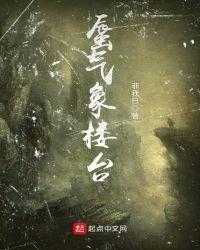 蜃气楼挑战怎么玩
