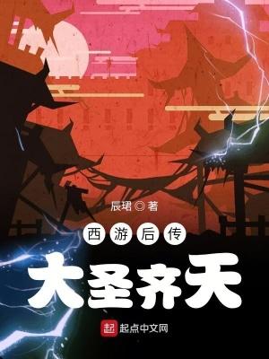 灭佛从如来开始八零电子版