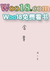 含青字的诗句唯美
