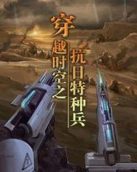 异世界破鞋