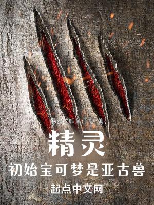 远古宝可梦