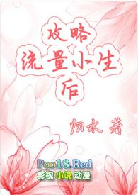 初恋无限好叶卓霜在线阅读