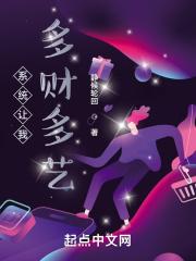 系统让我carry全场