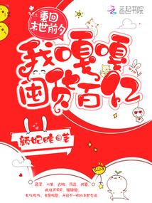 用3亿采购粮食