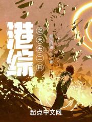 天无二日开过什么数字