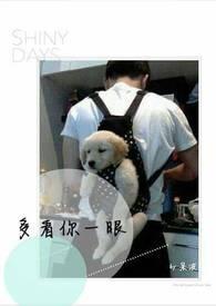 多看你一眼歌词女的