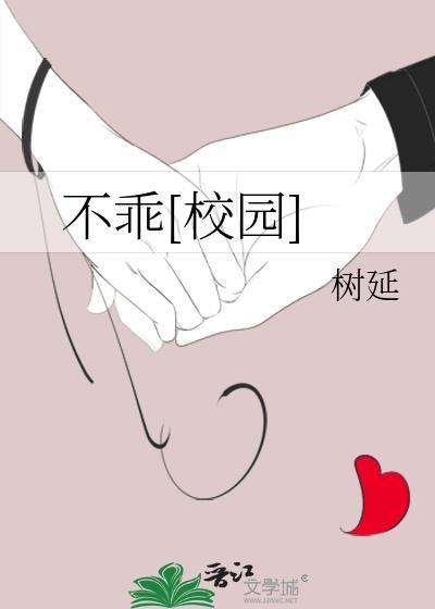 不乖逆风