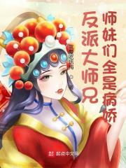 究极军师