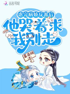 小撩精甜爆了