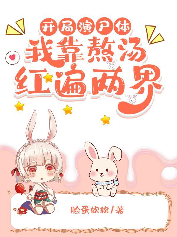 开局扮演哪
