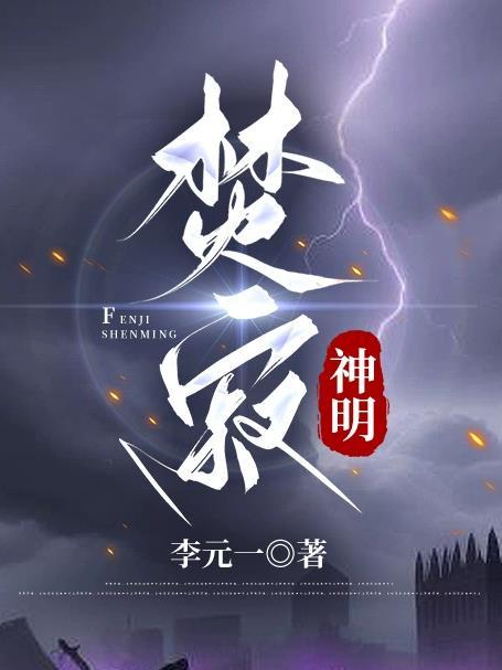 焚寂剑厉害吗