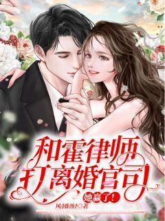 我全家带着百科全书穿越了起点