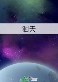 新手法医免费阅读