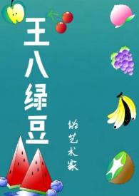 1v1)伪艺术家_